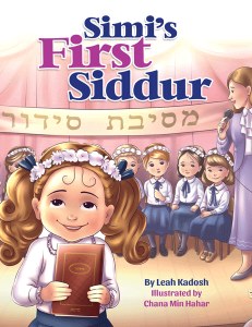 Picture of Simi's First Siddur [Hardcover]